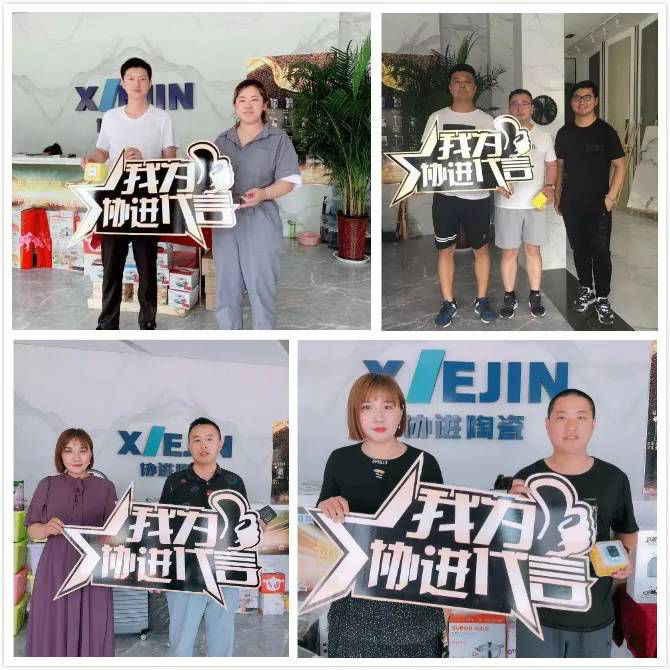 他們都為協(xié)進(jìn)陶瓷代言