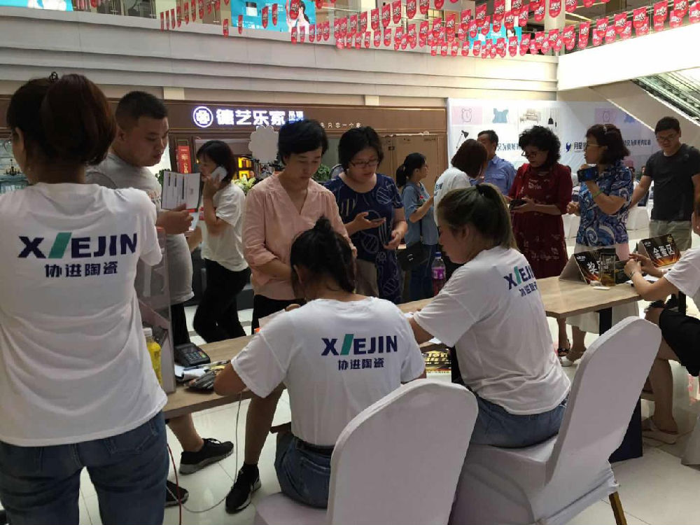 他們都搶購(gòu)協(xié)進(jìn)瓷磚