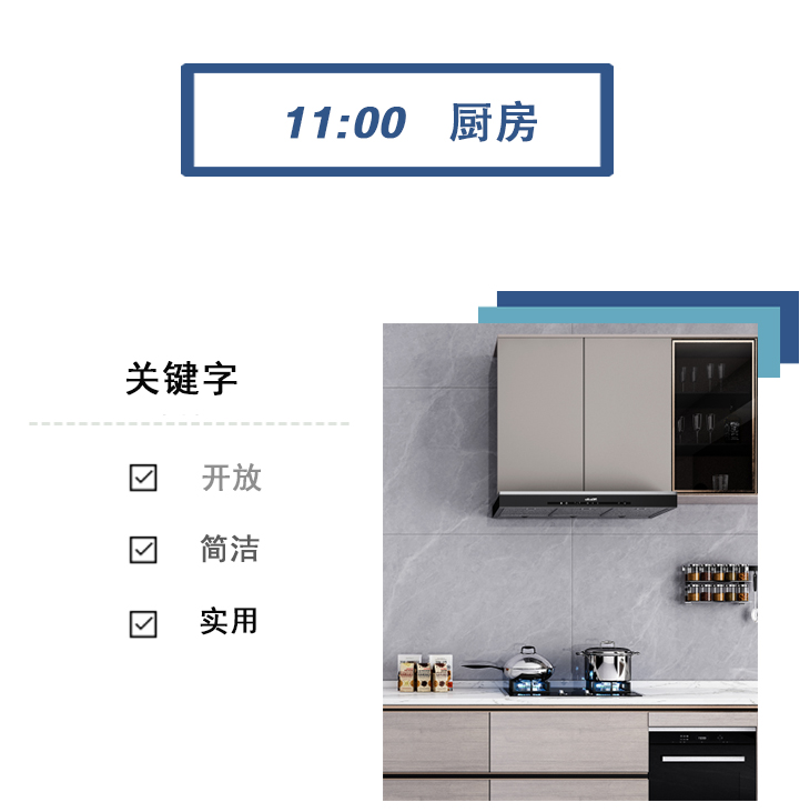 廚房.jpg