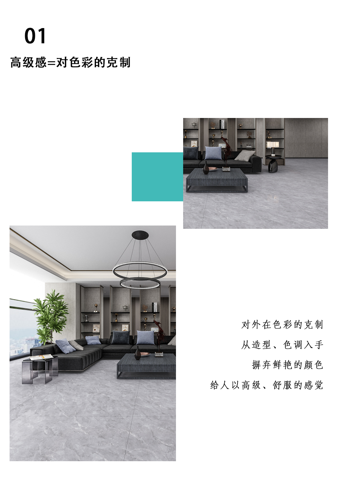 高級(jí)感1.jpg