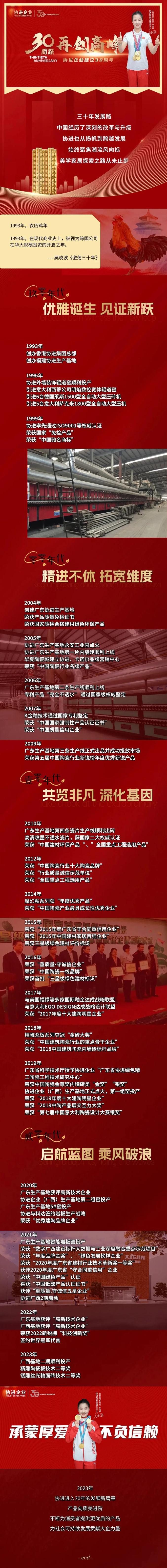 QQ截圖20231023161012_副本.jpg